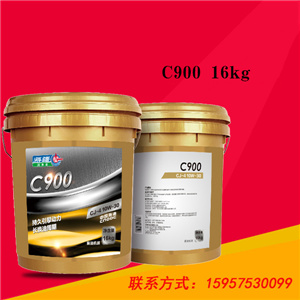 C900 16kg